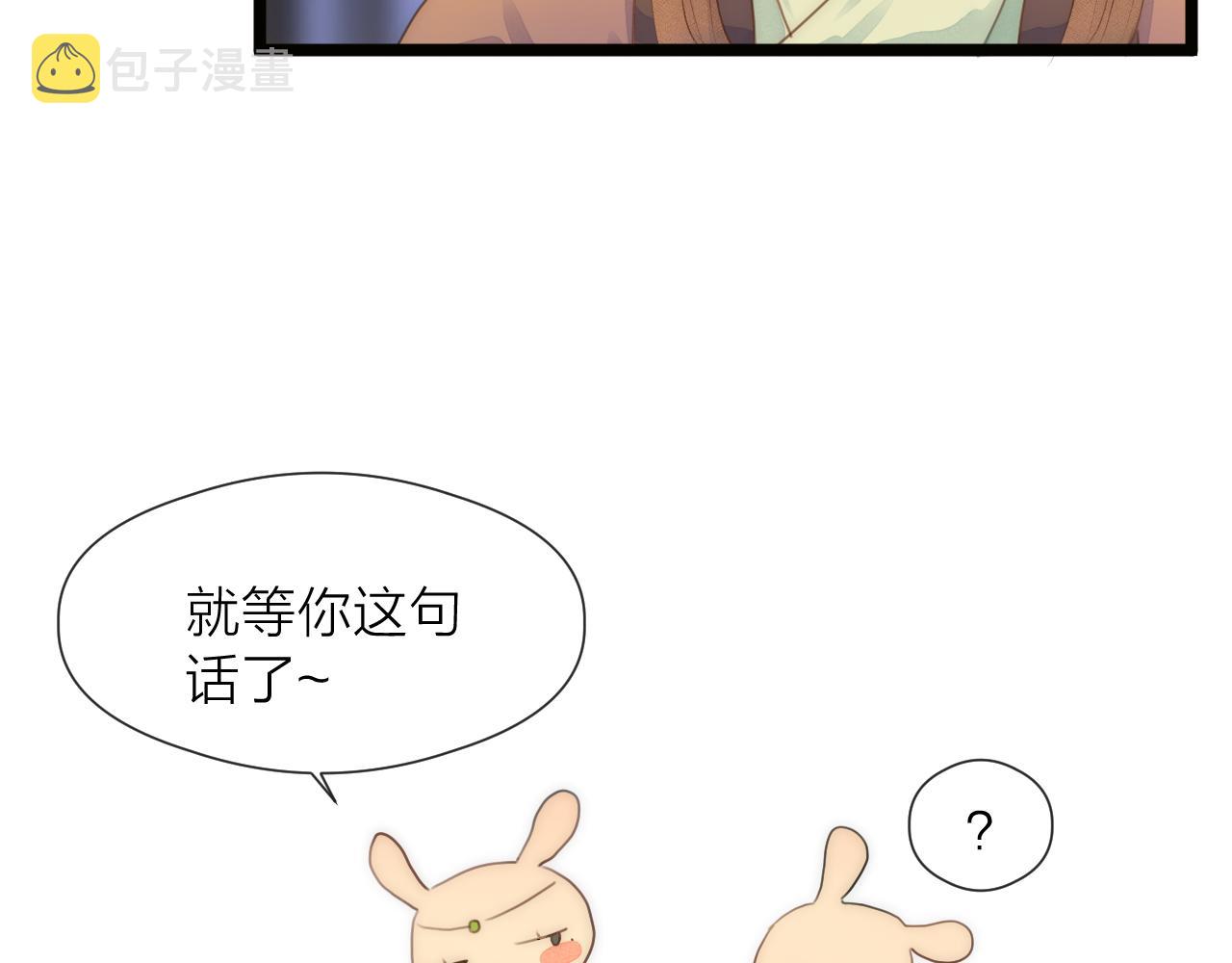 第83话行善积德35