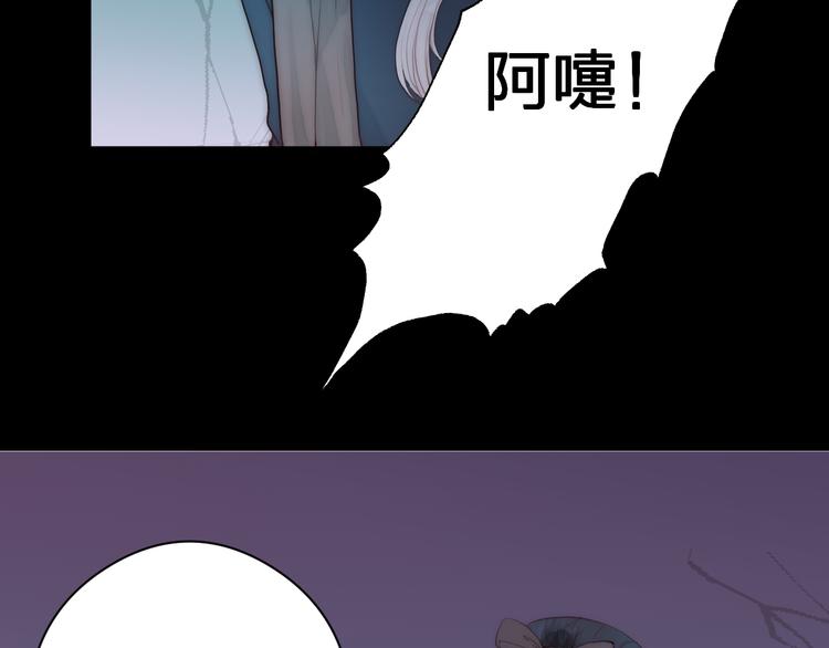 第12话 阿棠说的对34