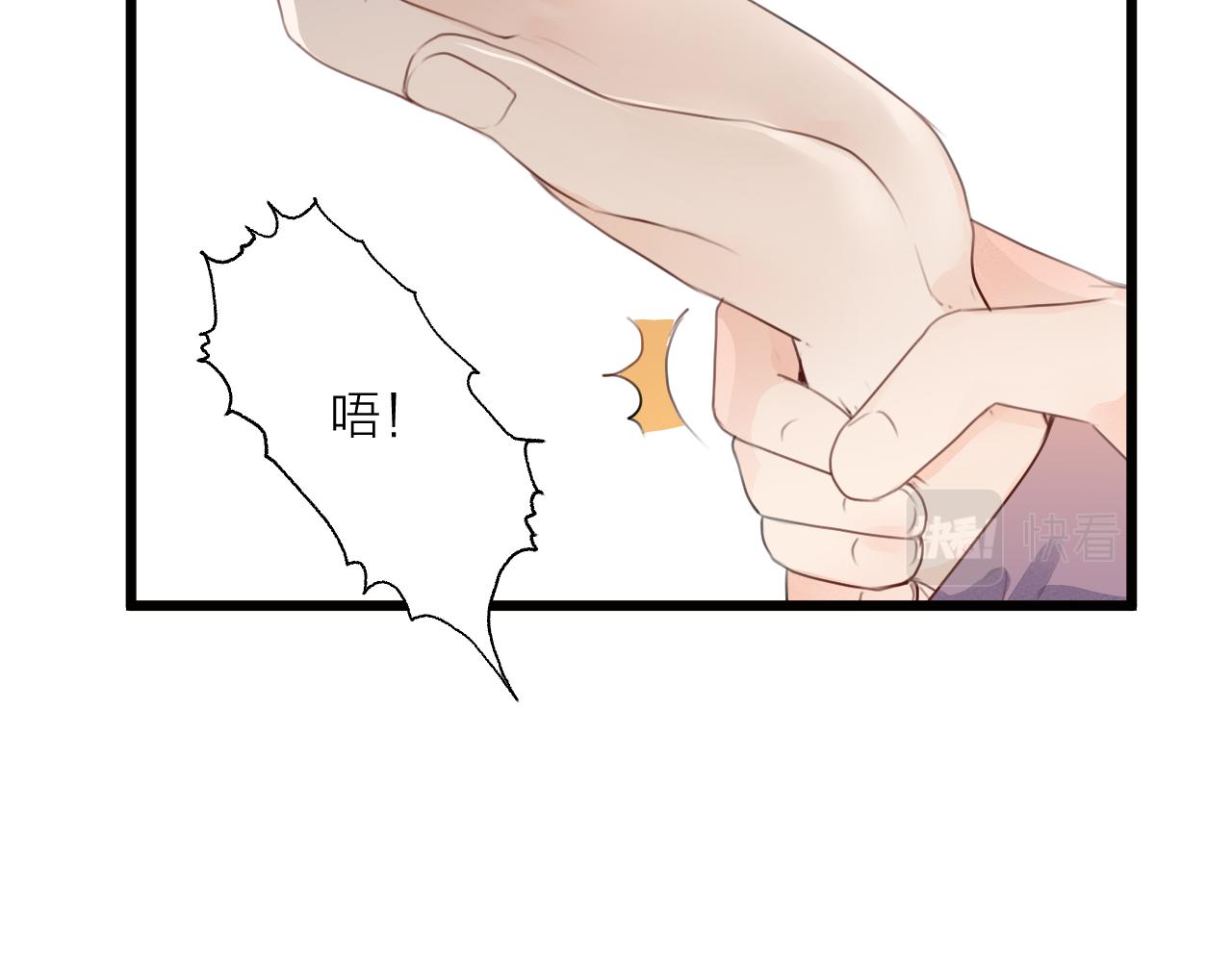 第62话 受罚38