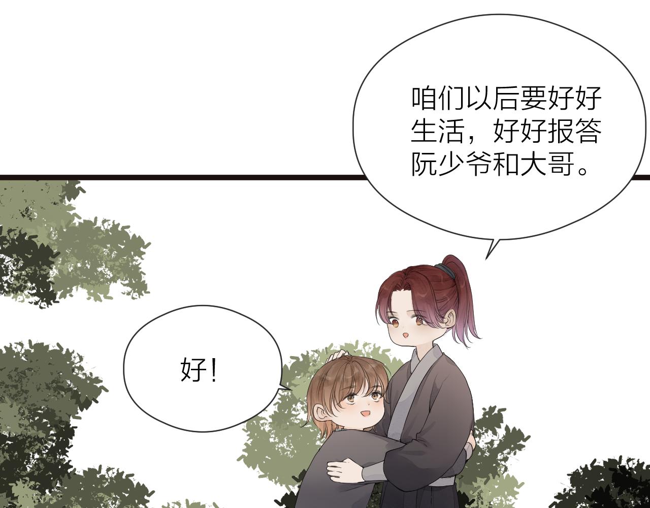 第49话 危机来临16