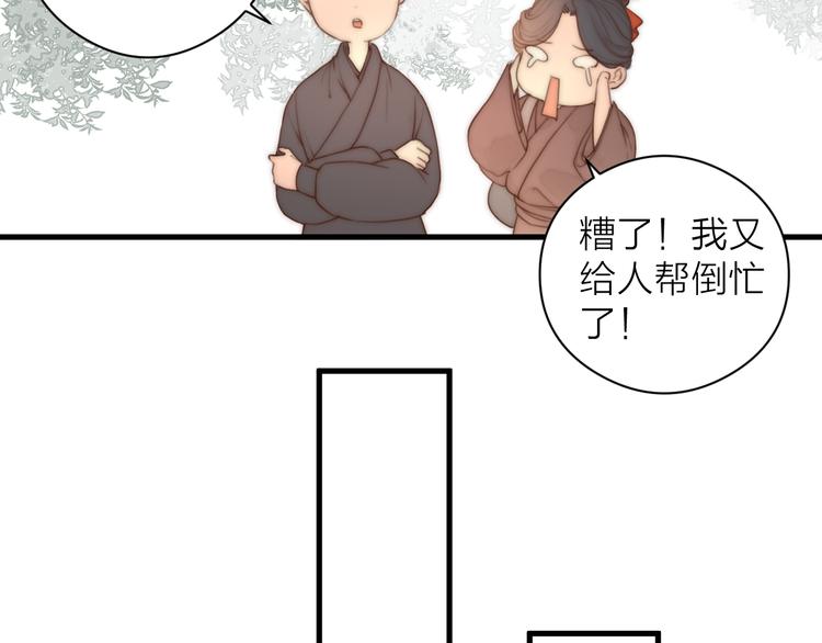 第10话 作弄哥哥65