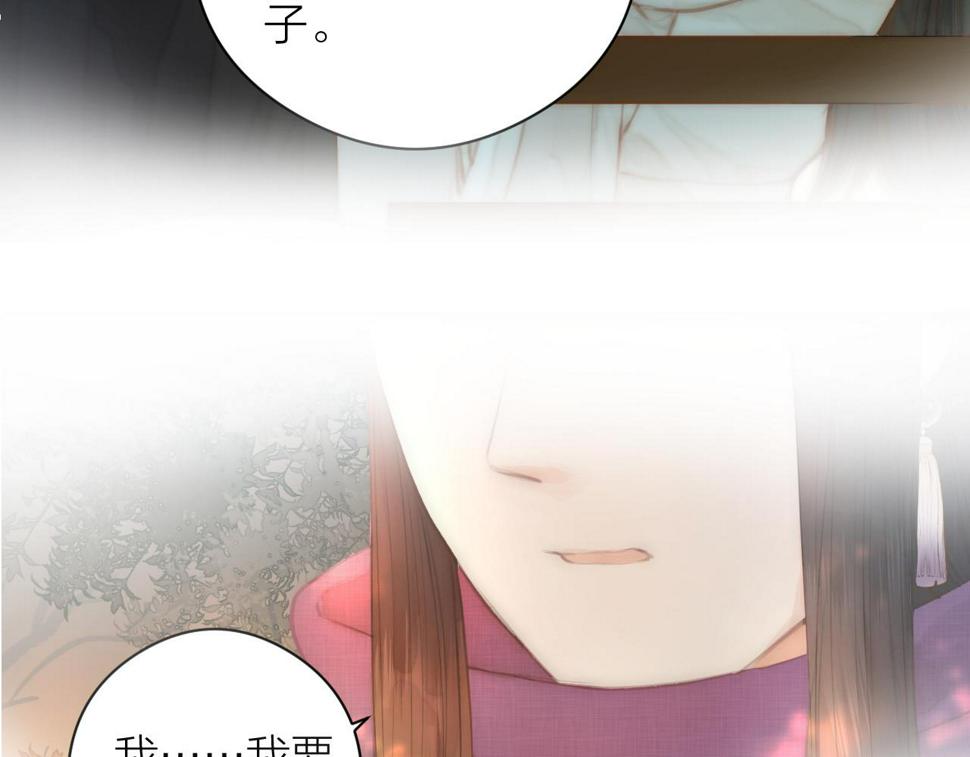第106话 被子32