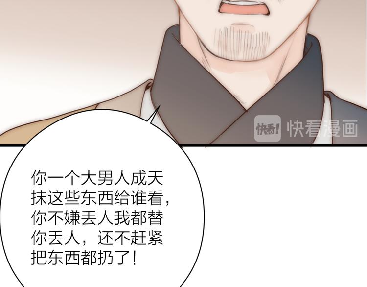 第10话 作弄哥哥27