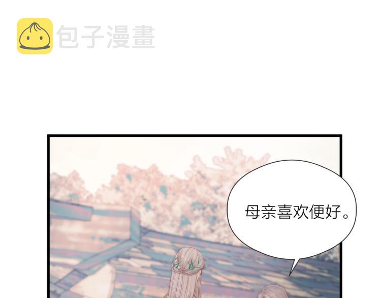 番外（下）60