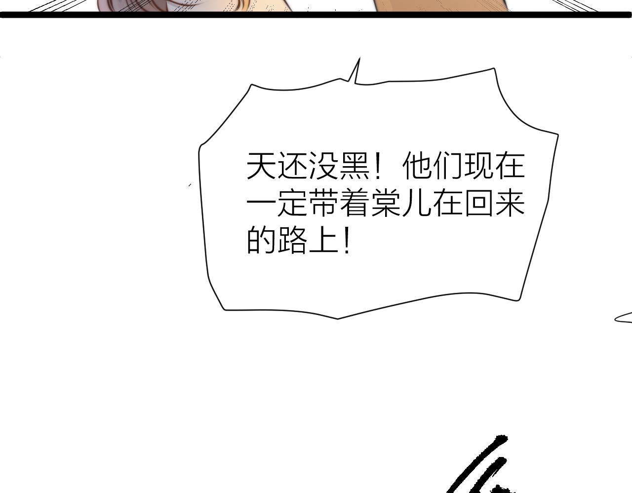 第94话 阮家救子54