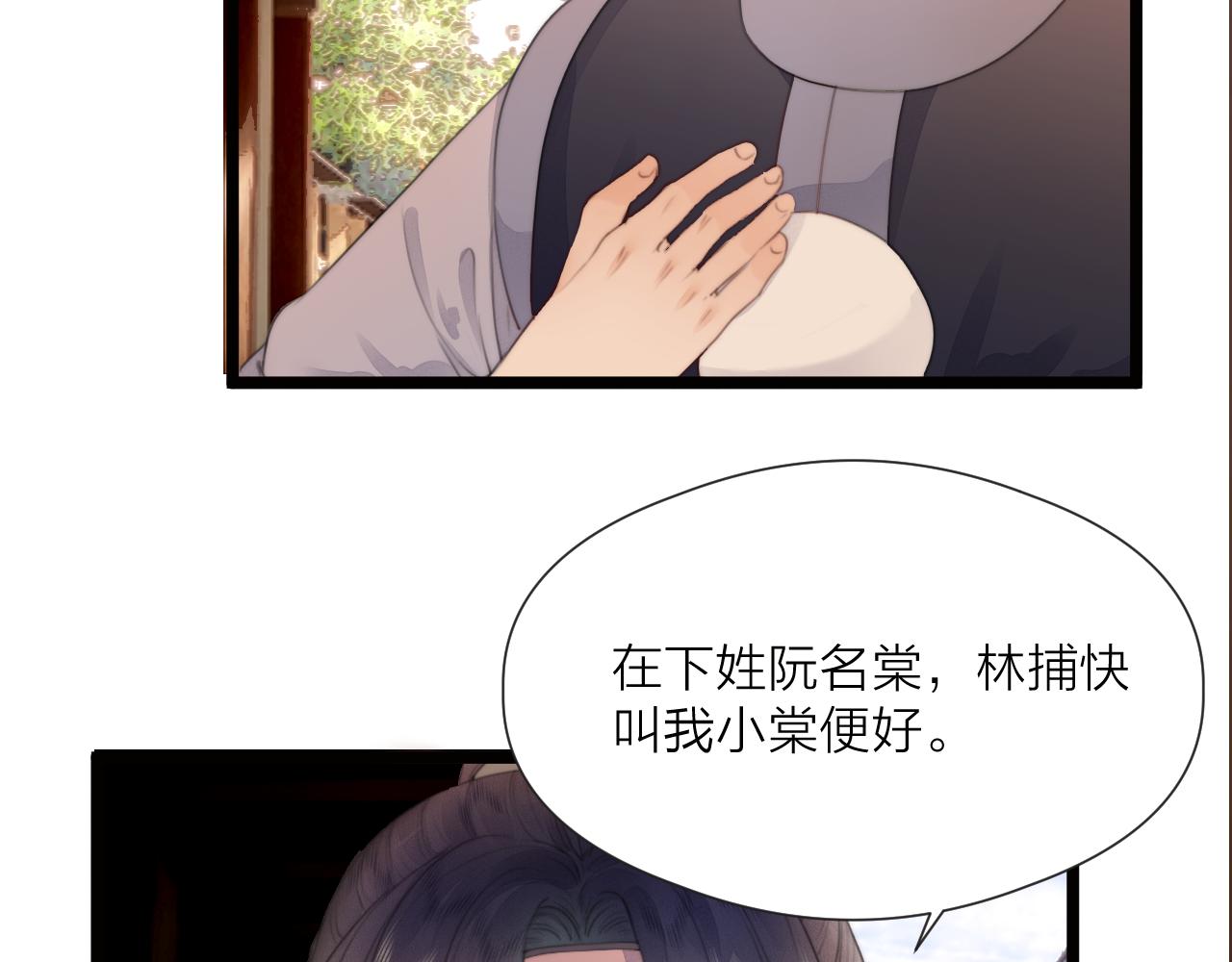 第70话 久别重逢19