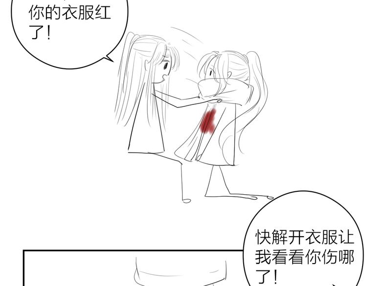 第15话 把阿诚带回家76