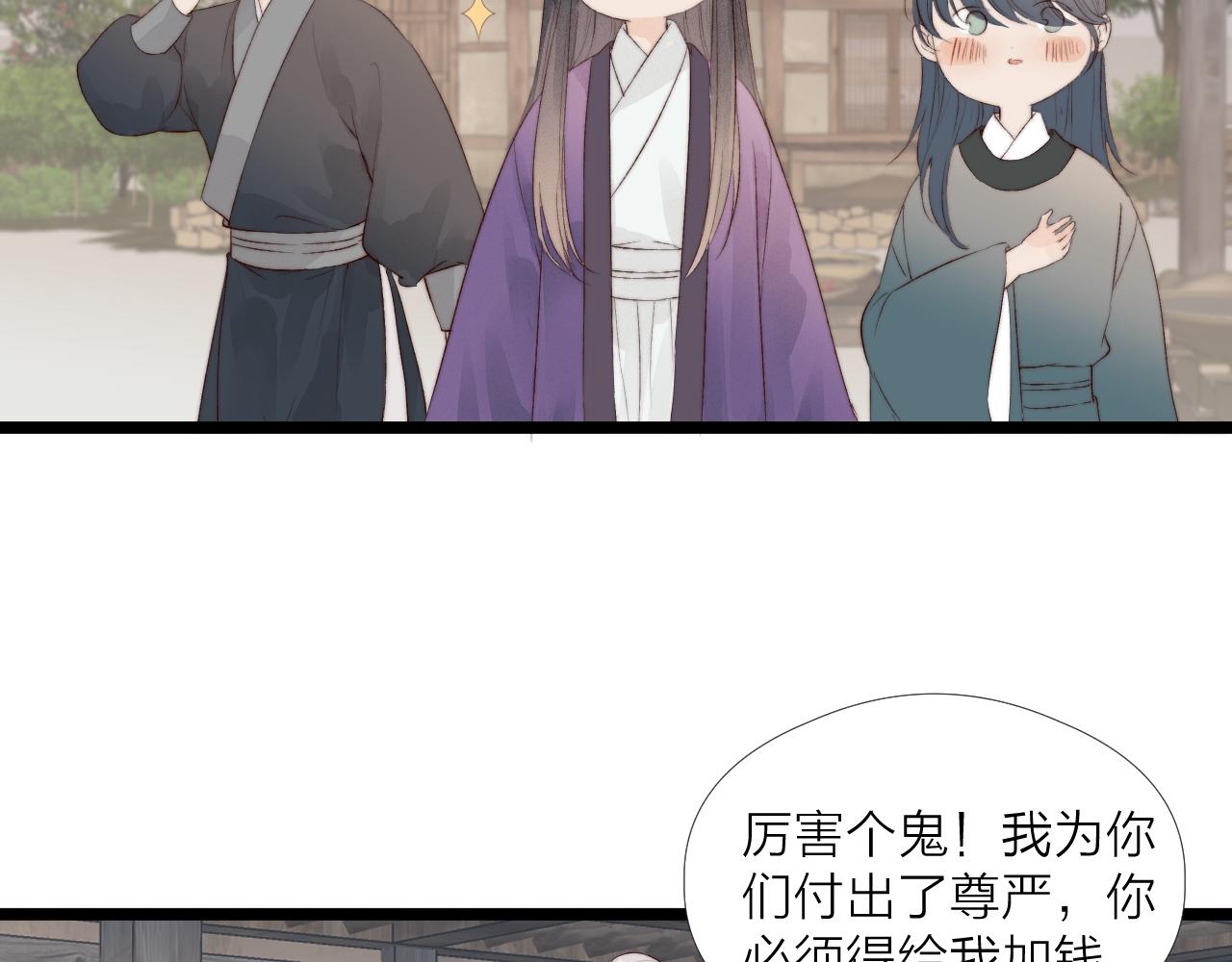第45话 解药59