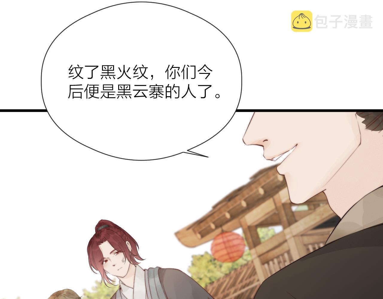 第35话 吃醋18