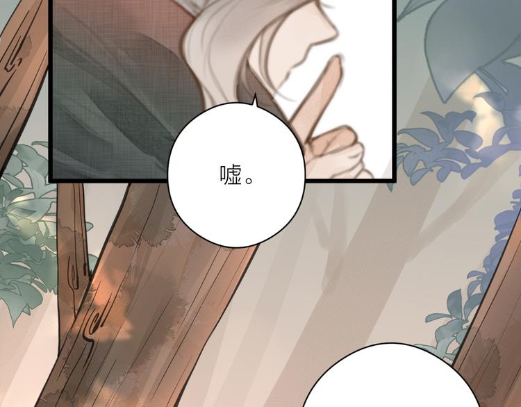 第5话 凭你也配52