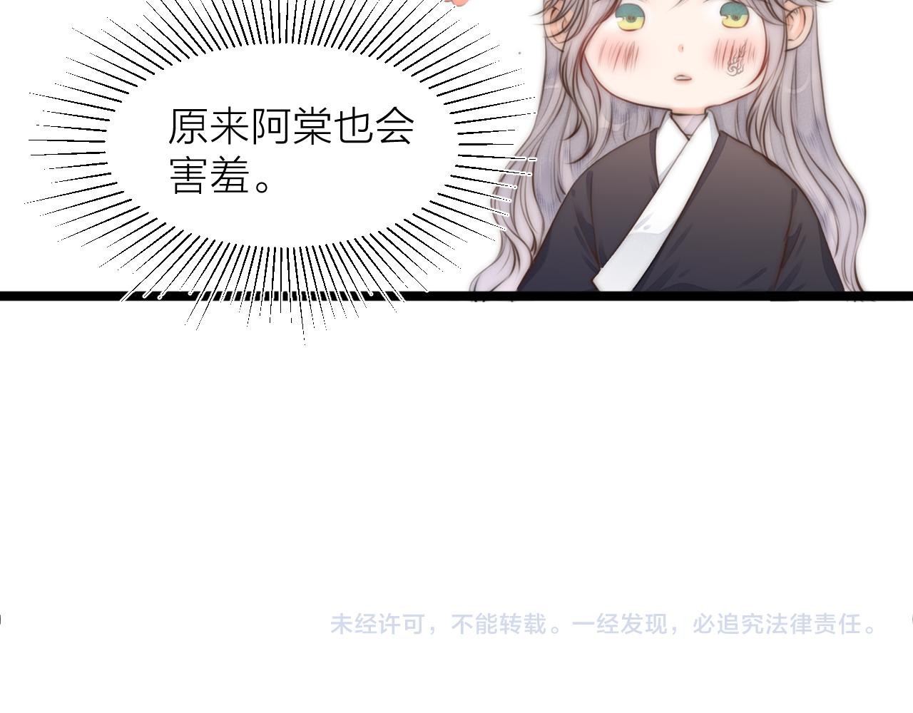 第88话 霸道阿诚上线61
