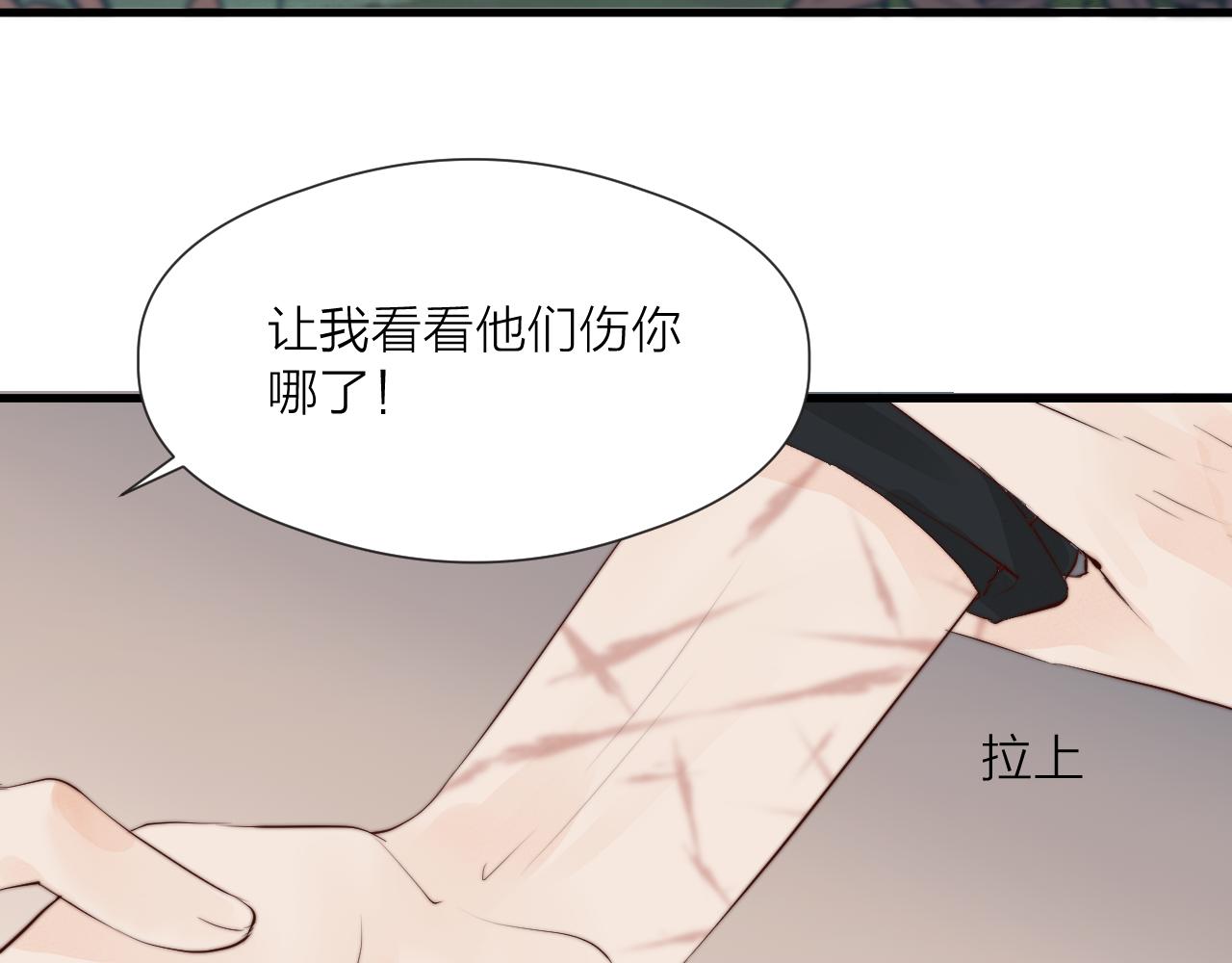 第35话 吃醋64