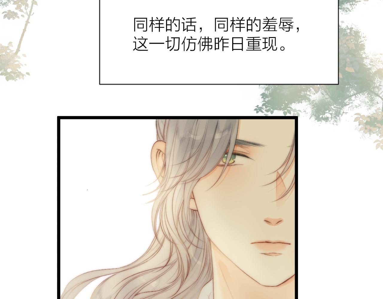 第81话愿赌服输35