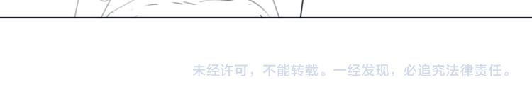 番外 生活不易 阿诚叹气95