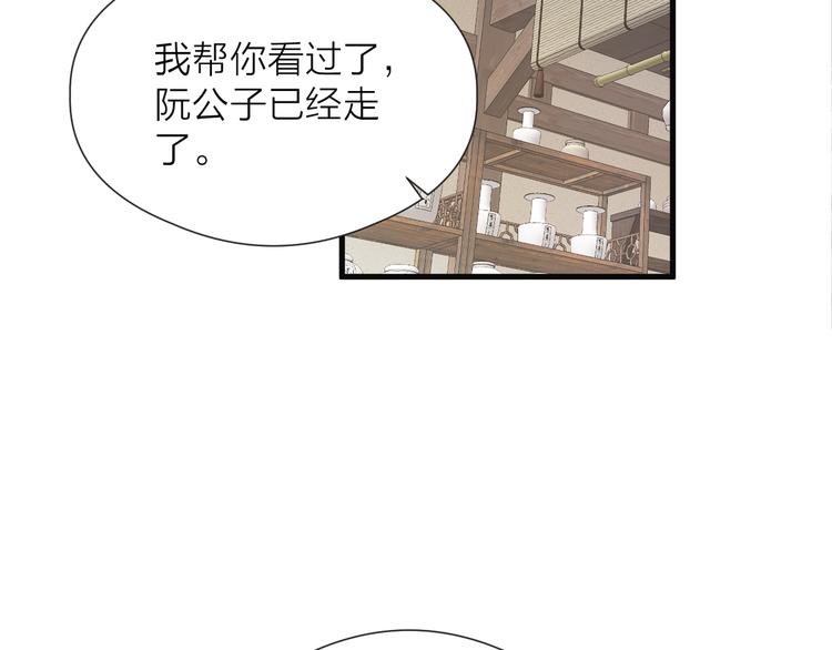 第29话 让我看看29