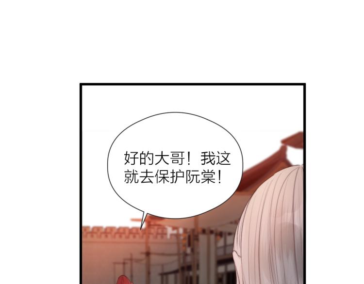 第36话 发现心意70