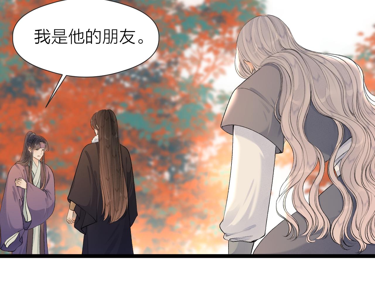 第83话 跟我回去57