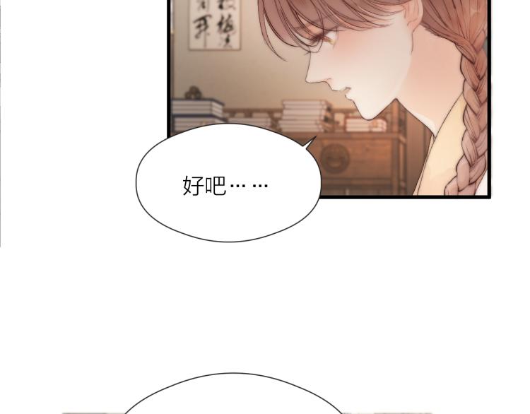 第41话 主动出击19