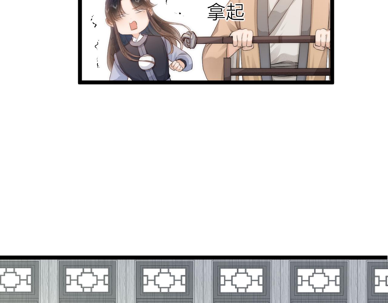 第110话 意外之喜39