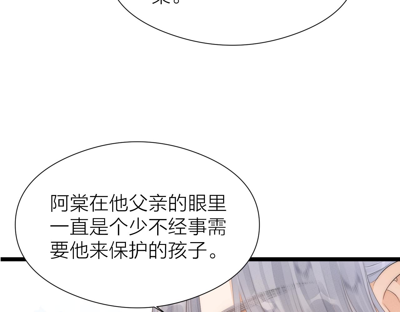 第110话 意外之喜24