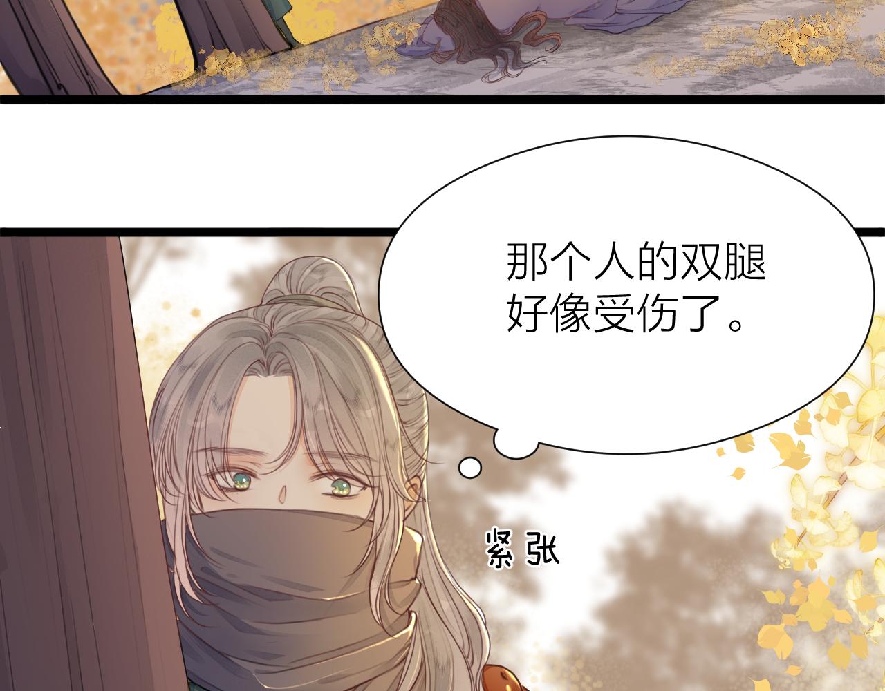 第97话 这算发糖吗？19