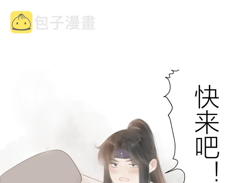 第30话 阿诚开窍了？72