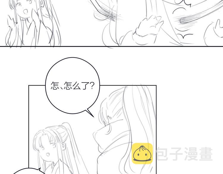 番外 生活不易 阿诚叹气92