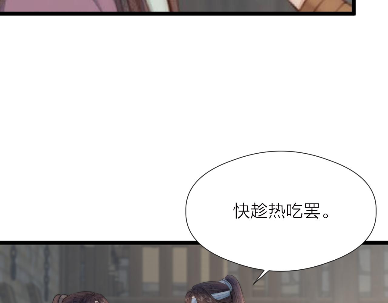 第85话 阿棠的哥哥21
