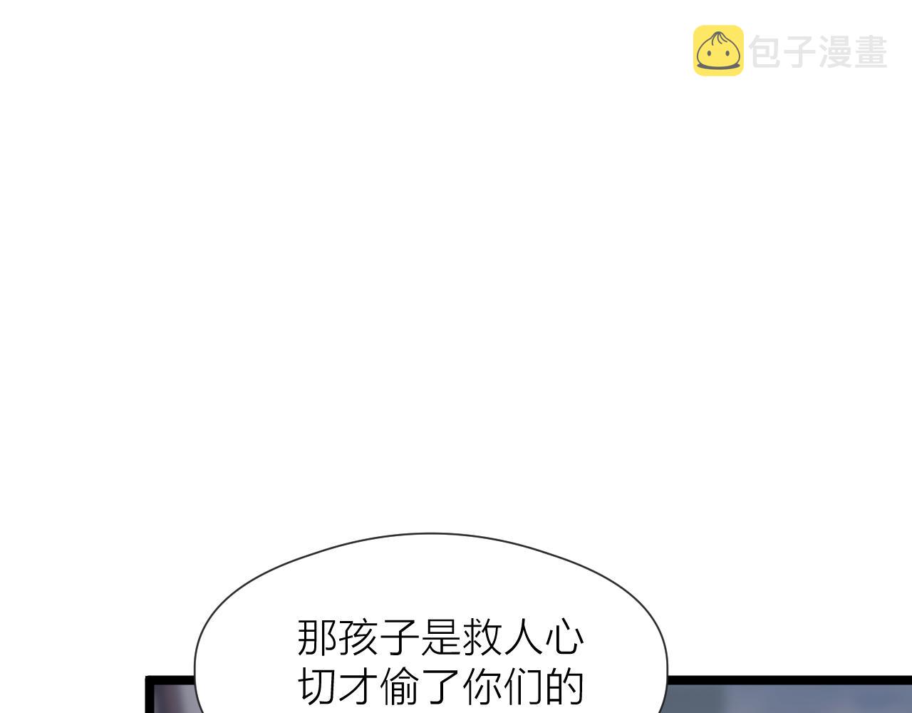 第83话行善积德27