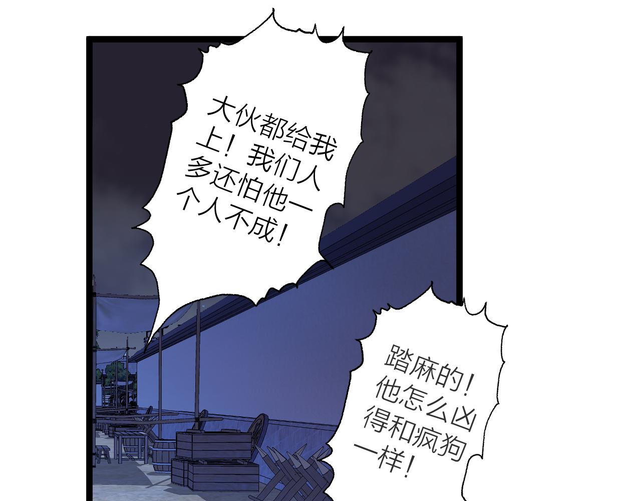 第44话 心意相通62