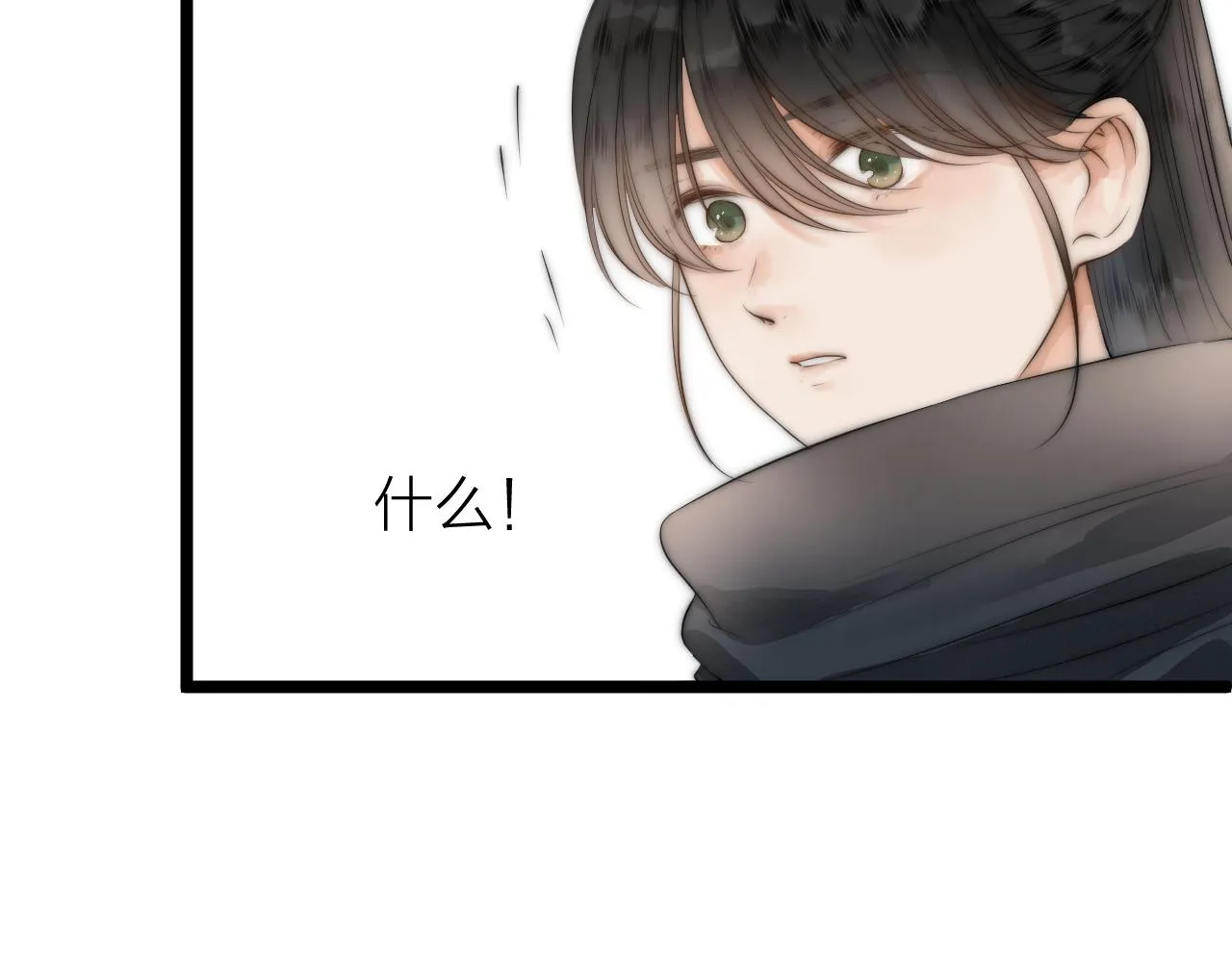 师徒番外终篇53
