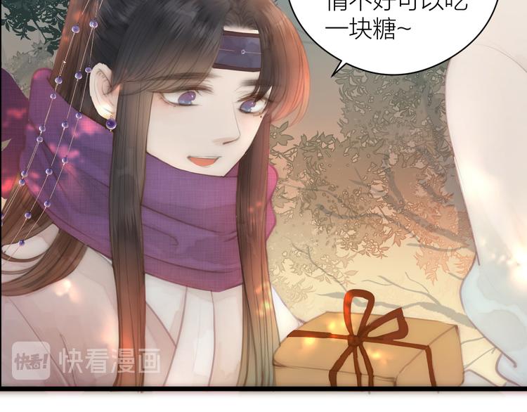 第8话 喂糖59
