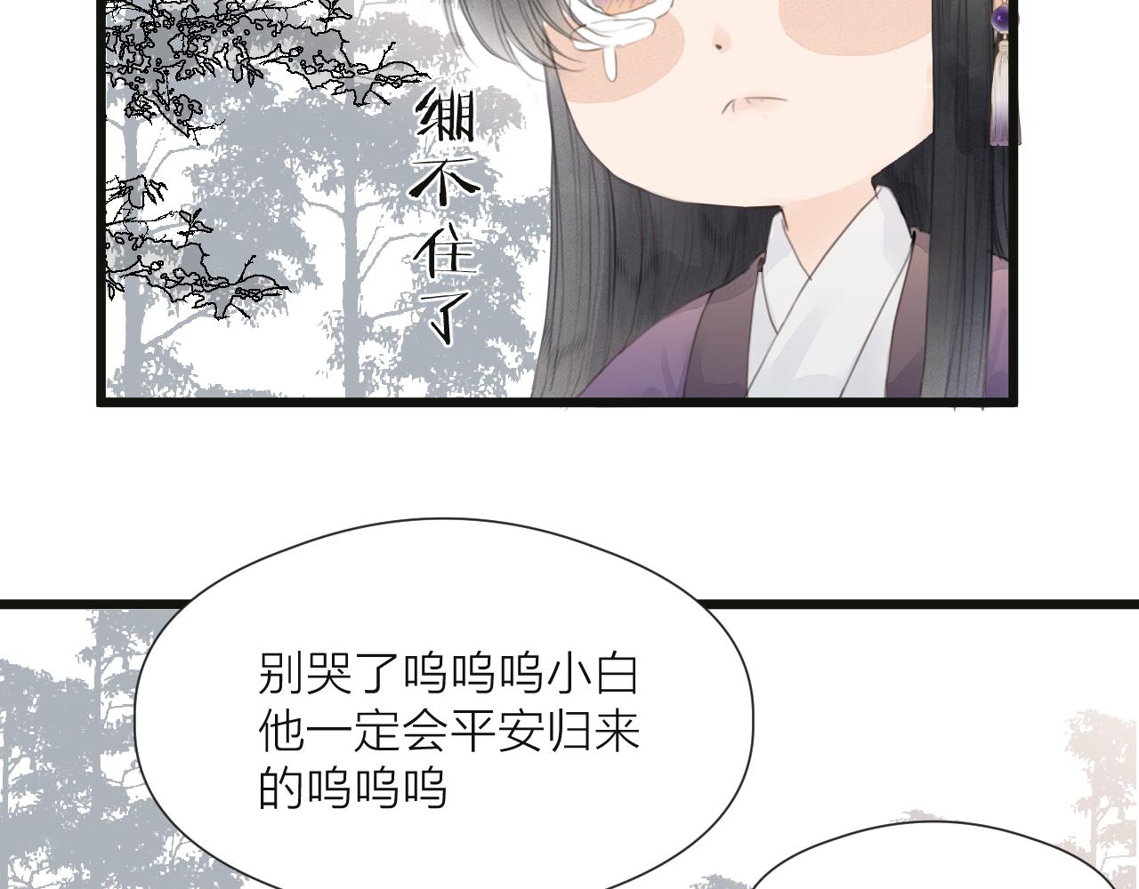 第50话 我要保护他38