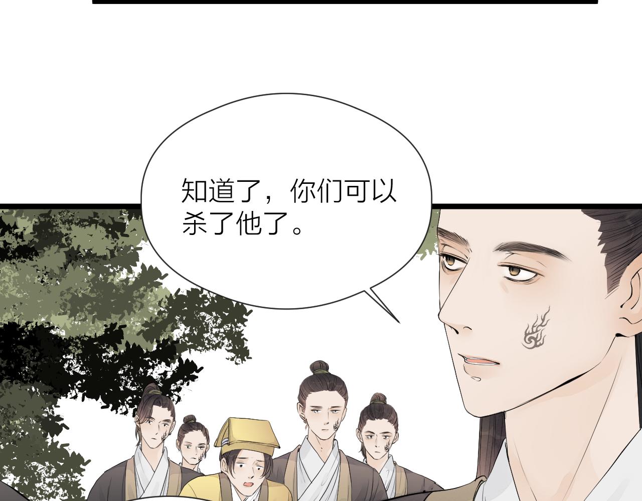 第49话 危机来临37