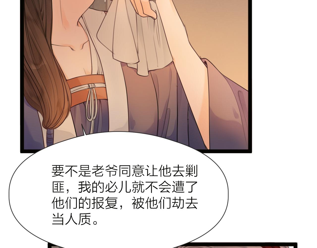 第73话 试探21