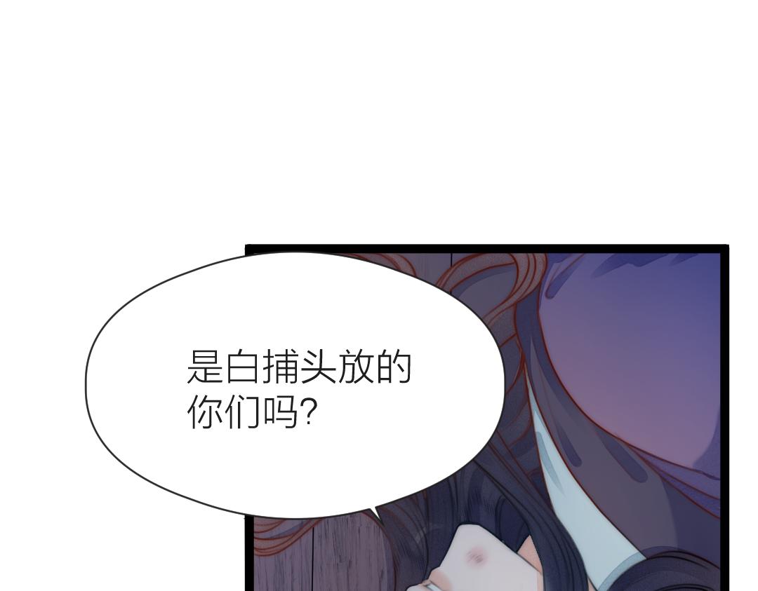 第72话 外人58