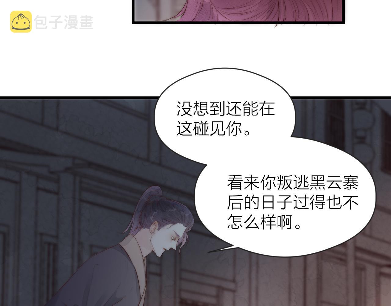 第43话 暴露53