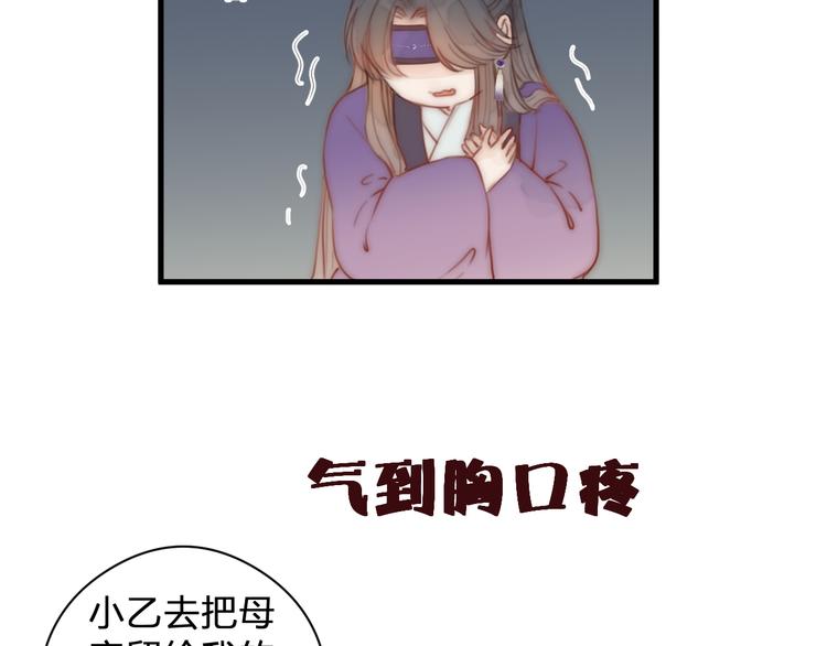 第12话 阿棠说的对80