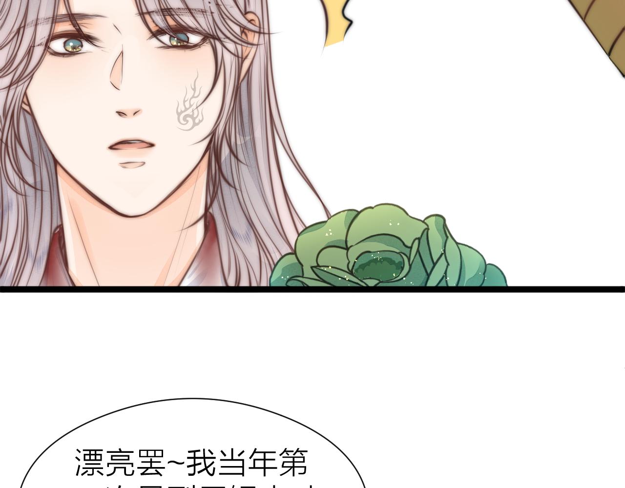 第96话 阿棠送花58