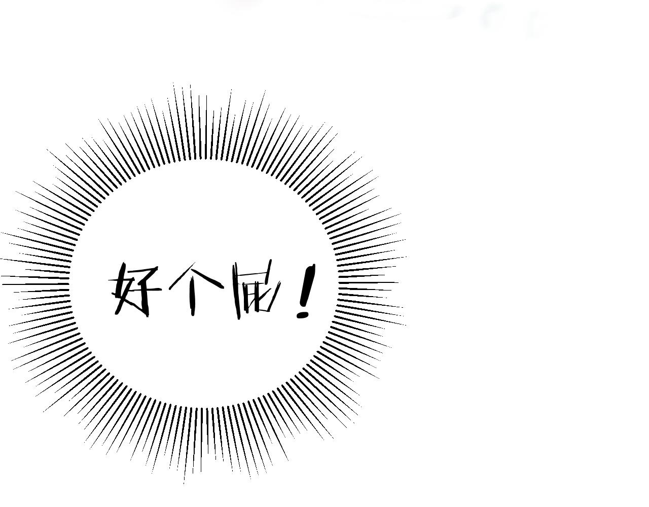 第74话 有话直说16