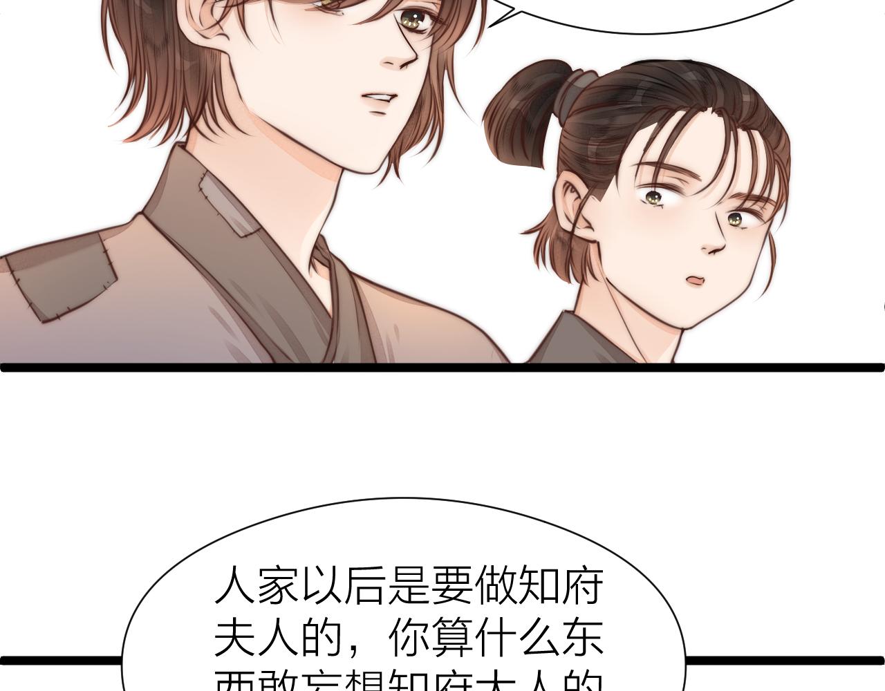 第95话 疯子43