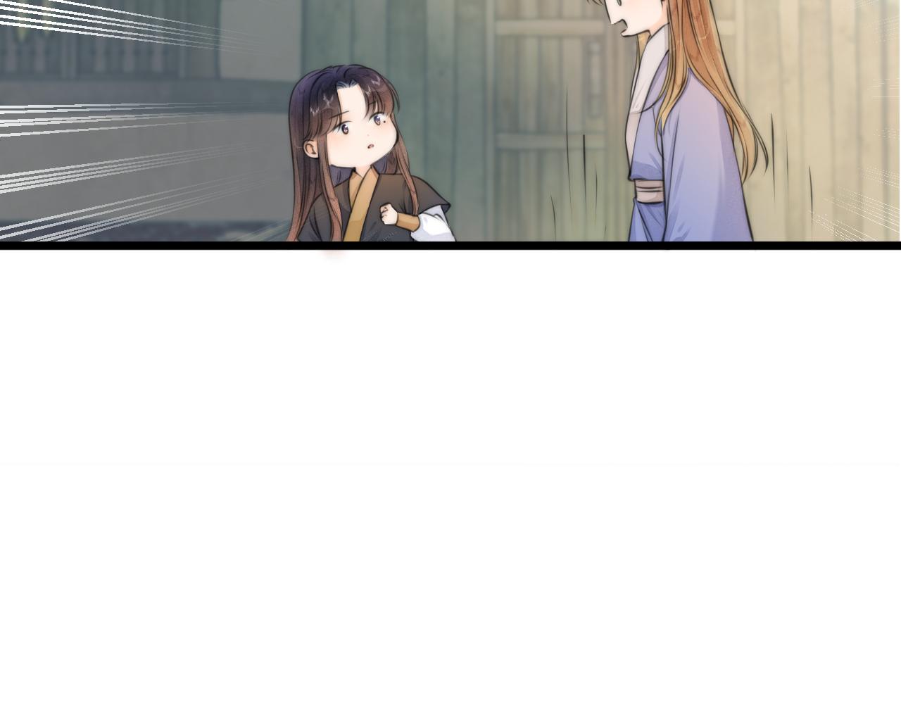 第91话 苗大夫回来了62