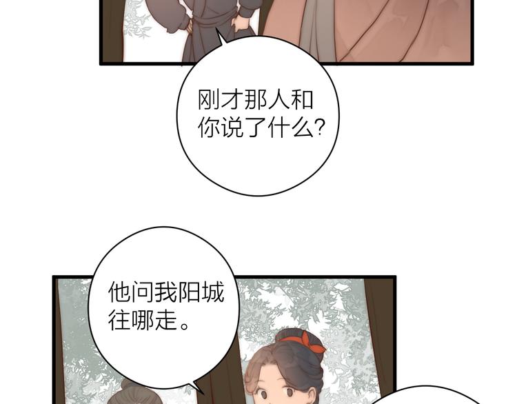 第10话 作弄哥哥63