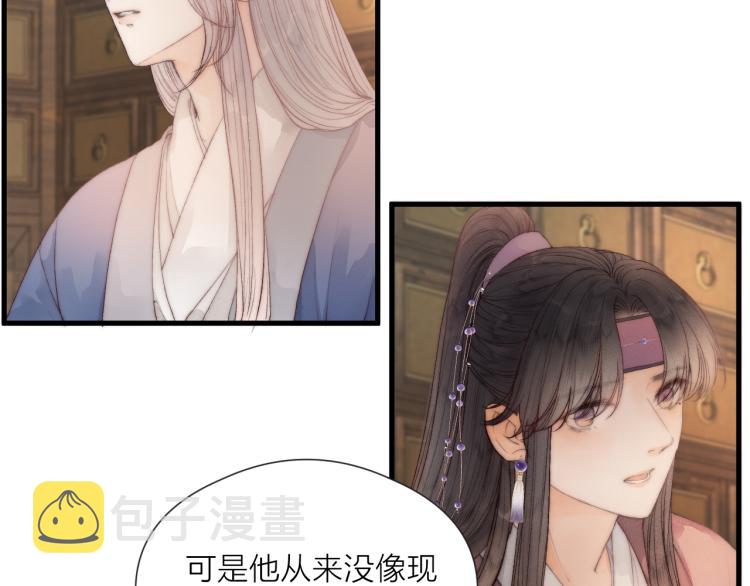 第41话 主动出击10