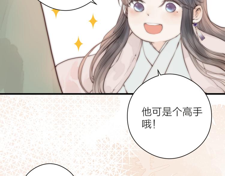 第11话 想念阿诚47