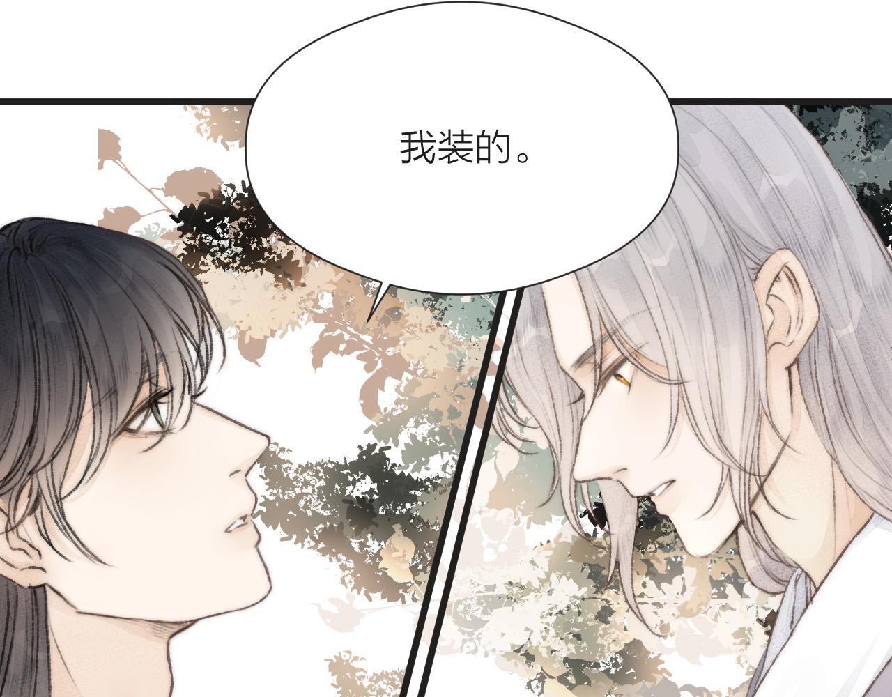 第54话 袒露心意13