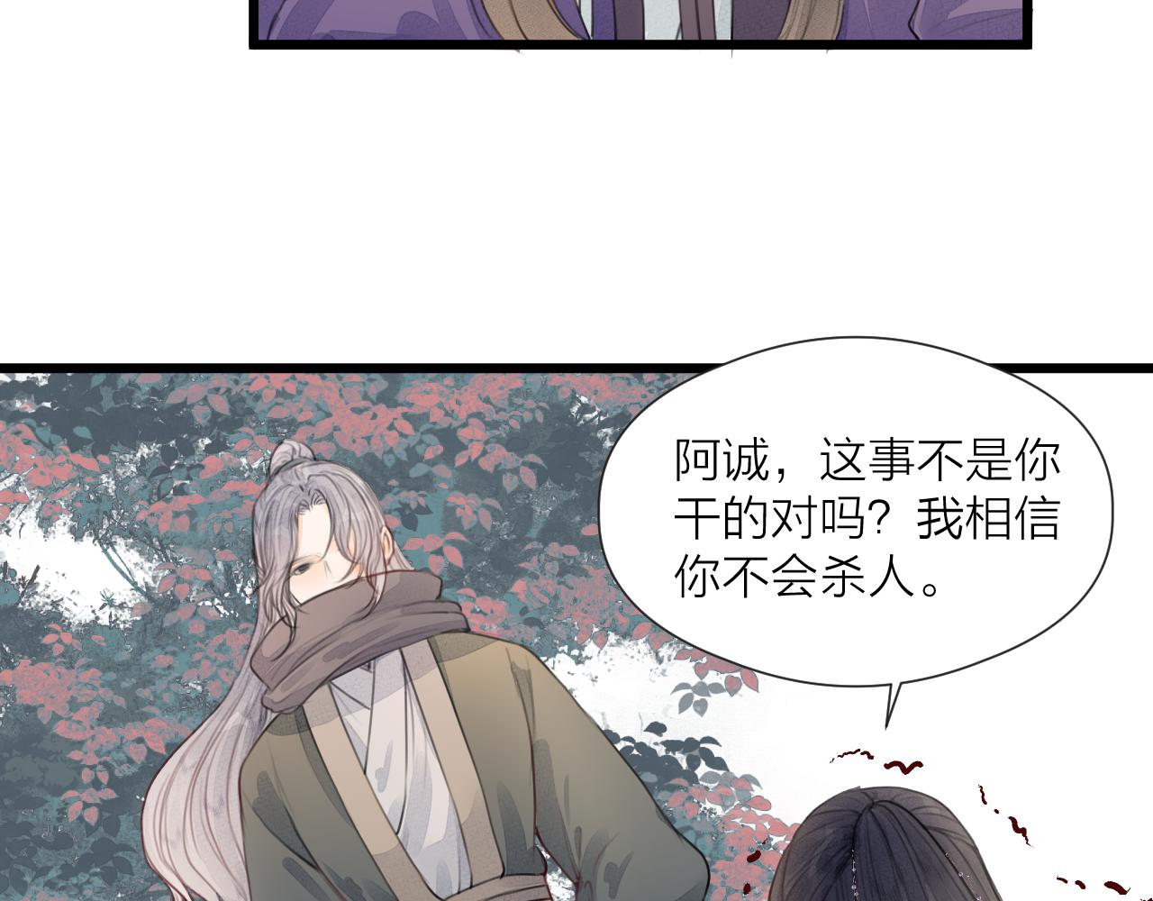 第58话 意外收获68