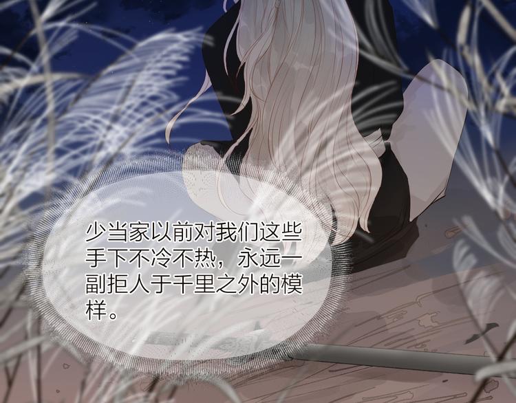 第34话 提醒53