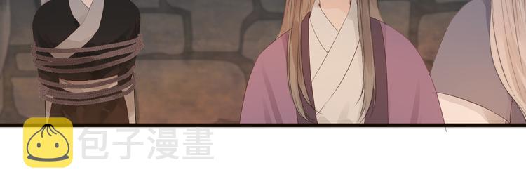 第34话 提醒32