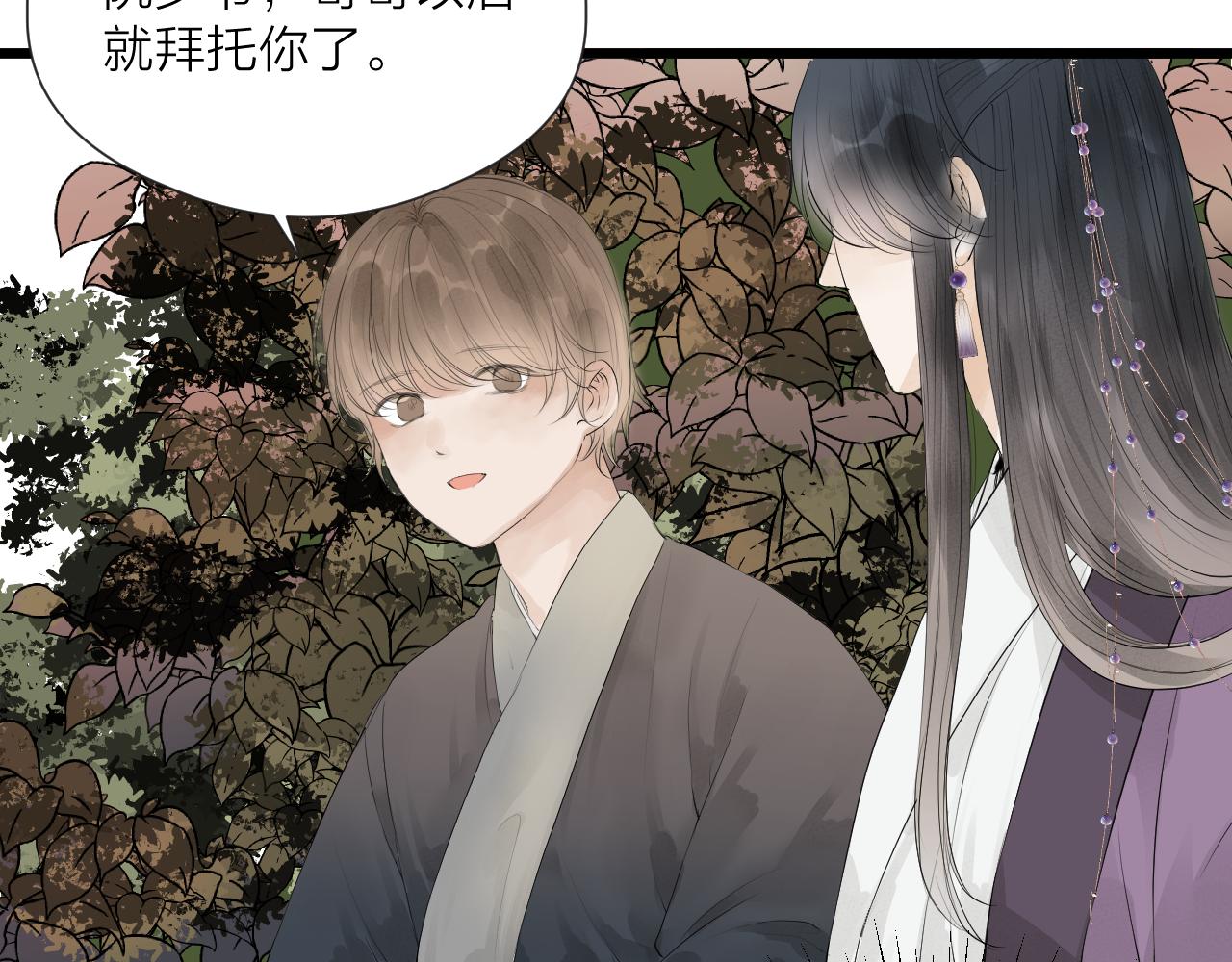 第49话 危机来临69